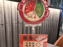 -骨之味·筒骨汤火锅(江头店)