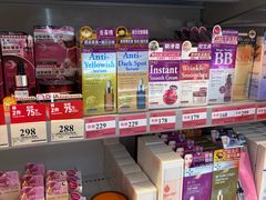 -万宁(又一城店)