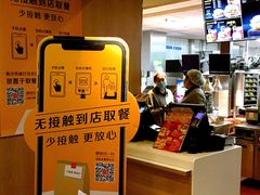 -麦当劳(西单明珠店)
