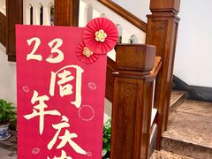-口味堂(惠济路店)