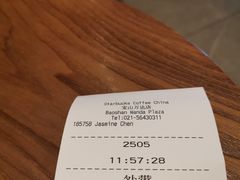 账单-星巴克(宝山万达店)