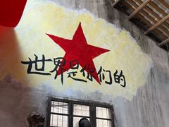 -東茅街茶馆