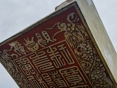 -中国观音故里广德景区