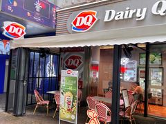 -DQ·蛋糕·冰淇淋(大宁国际商业广场店)