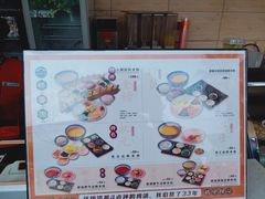 -桥香园过桥米线(国贸店)