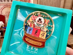 -东来顺饭庄(西单店)