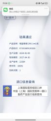 -智美品质医美