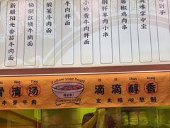 -陳香貴·兰州牛肉面(上海长风大悦城店)