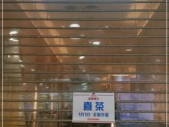 -喜茶(天津乐宾百货店)