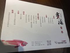 -潮汕味道·煮海餐厅(金麟大厦店)