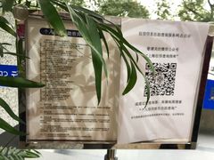 -浦发银行(长宁支行)