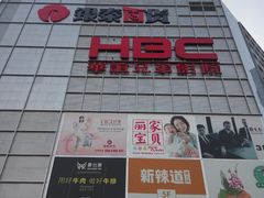 -银泰百货(北京大红门店)