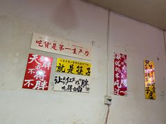 -毛毛老火锅(八年观音桥店)