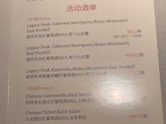 -金悦(浦东嘉里城店)