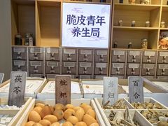 -鹏欣水游城