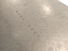 -城北食府(枫林店)