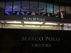 -武汉马哥孛罗酒店