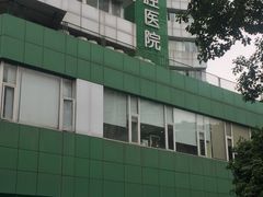 -宁波口腔医院(月湖分院)