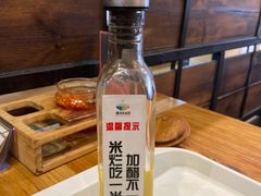 -椰小调.儋州米烂(名门店)