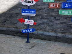 -大境门景区