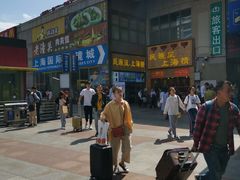 -上海长途汽车客运总站