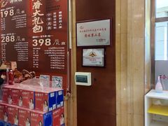 -满汉楼(安发桥店)