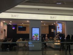门面-漫山洋芋(大悦城店)