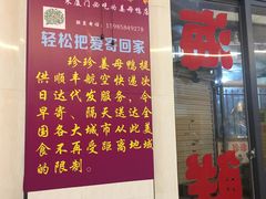 -大厨的餐厅(曾厝垵总店)