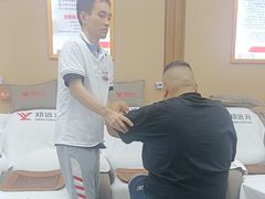 -郑远元专业修脚房·按摩·肉刺·灰指甲(郭新东路店)