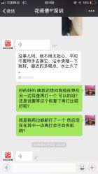 -花师傅穿孔·手穿·耳洞吧