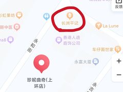 -珍妮曲奇聪明小熊(上环店)