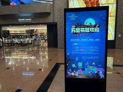 -上海银星皇冠假日酒店