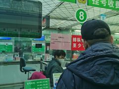 -中国人民武装警察部队特色医学中心