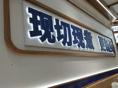 -粉小主·贵州酸汤牛肉粉(南京仙林金鹰店)