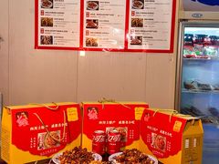 -鸿运兔·手撕烤兔(天府广场店)