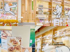 -分子跳动鲜活面包(五一大道店)