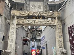 -万县面馆(高笋塘店)