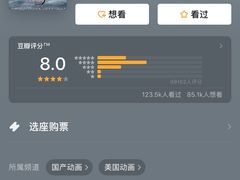 -卢米埃影城(苏州园区华润杜比全景声激光店)
