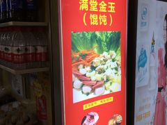 -庙街旅游·美食广场(五一广场店)
