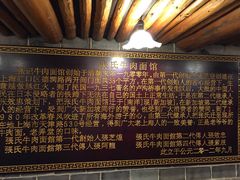 -张记牛肉面馆(天津路店)