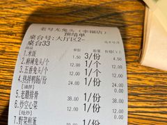 -老号尤兔头(幸福店)