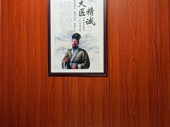 -国医整脊馆(武夷路店)