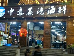 门面-睿柏云酒店-餐厅