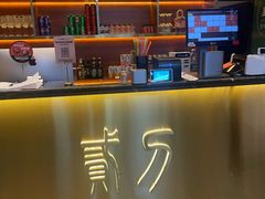 -二刀潮牛(重庆光环购物公园店)