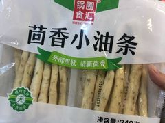 -锅圈食汇火锅烧烤食材超市(建东街店)