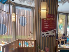 -村上一屋(望京店)