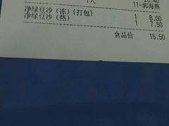 -民信老铺(东方广场店)