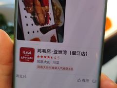 -皇牛鲜生·牛爱牛鲜牛肉自选火锅(晋吉北路店)
