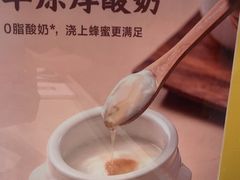 -西贝(六里桥旗舰店)