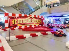 -北国商城